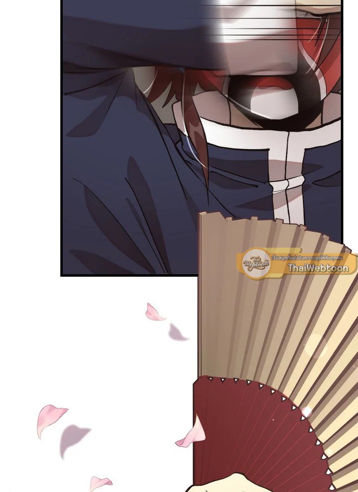 Doctor’s Rebirth ตอนที่ 104 110