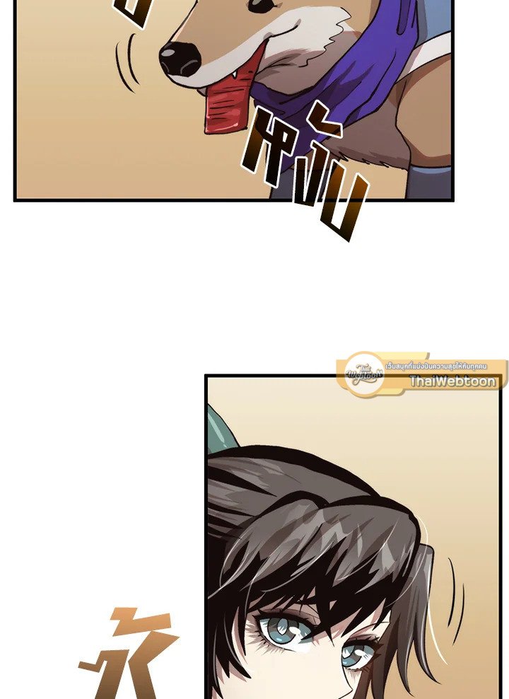 Doctor’s Rebirth ตอนที่ 104 117