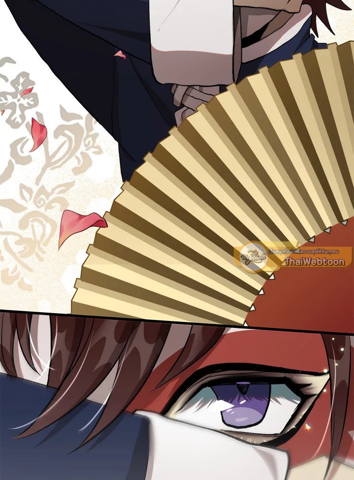 Doctor’s Rebirth ตอนที่ 104 128