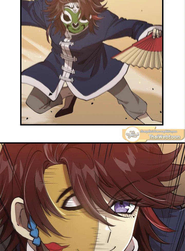 Doctor’s Rebirth ตอนที่ 104 136