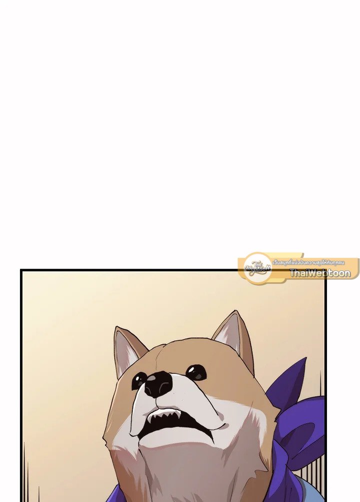 Doctor’s Rebirth ตอนที่ 104 138