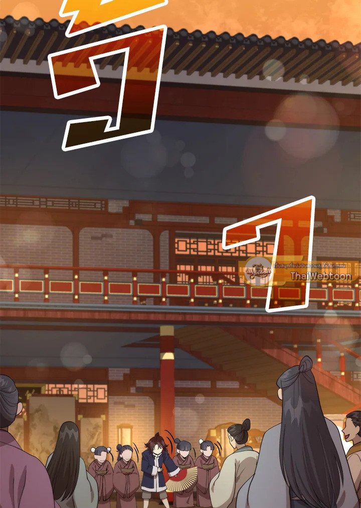 Doctor’s Rebirth ตอนที่ 105 17