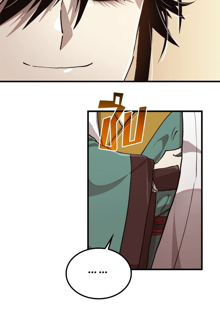 Doctor’s Rebirth ตอนที่ 105 24