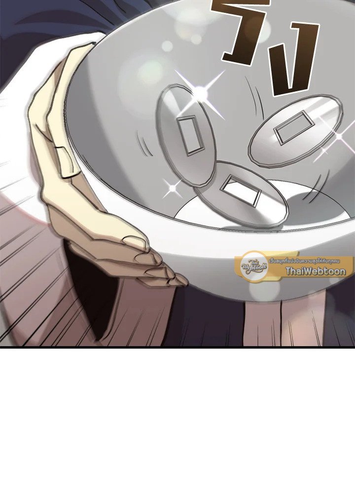 Doctor’s Rebirth ตอนที่ 105 26