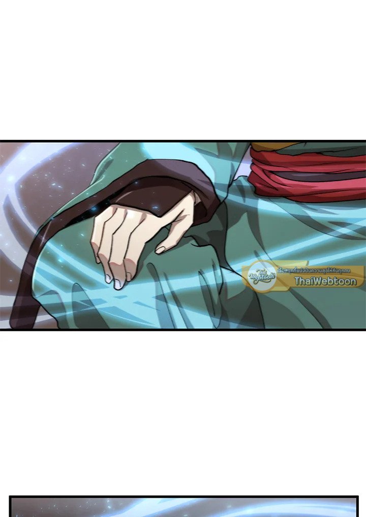 Doctor’s Rebirth ตอนที่ 105 46