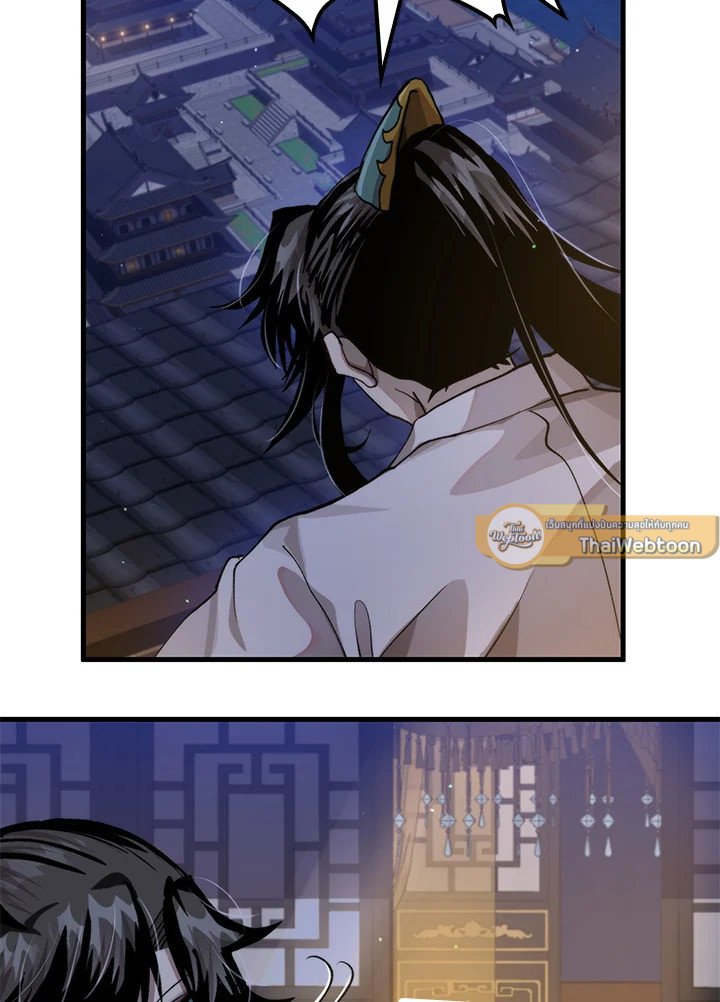 Doctor’s Rebirth ตอนที่ 105 61