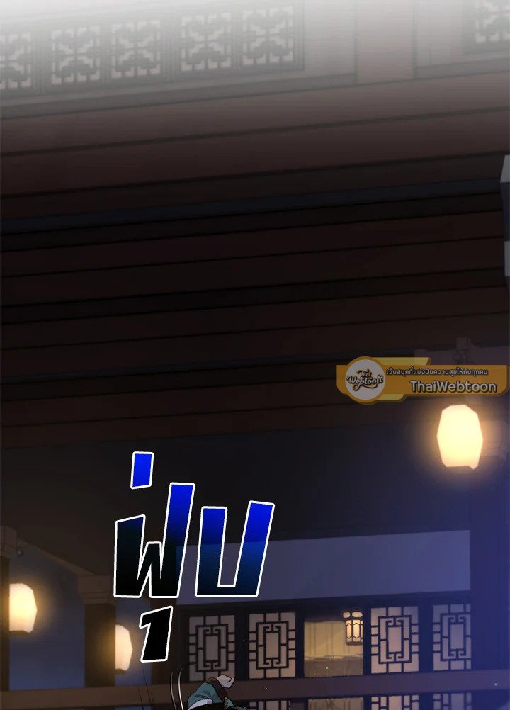 Doctor’s Rebirth ตอนที่ 105 65