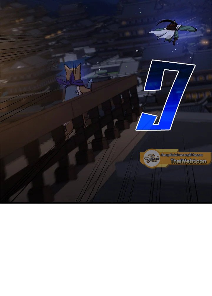 Doctor’s Rebirth ตอนที่ 105 69