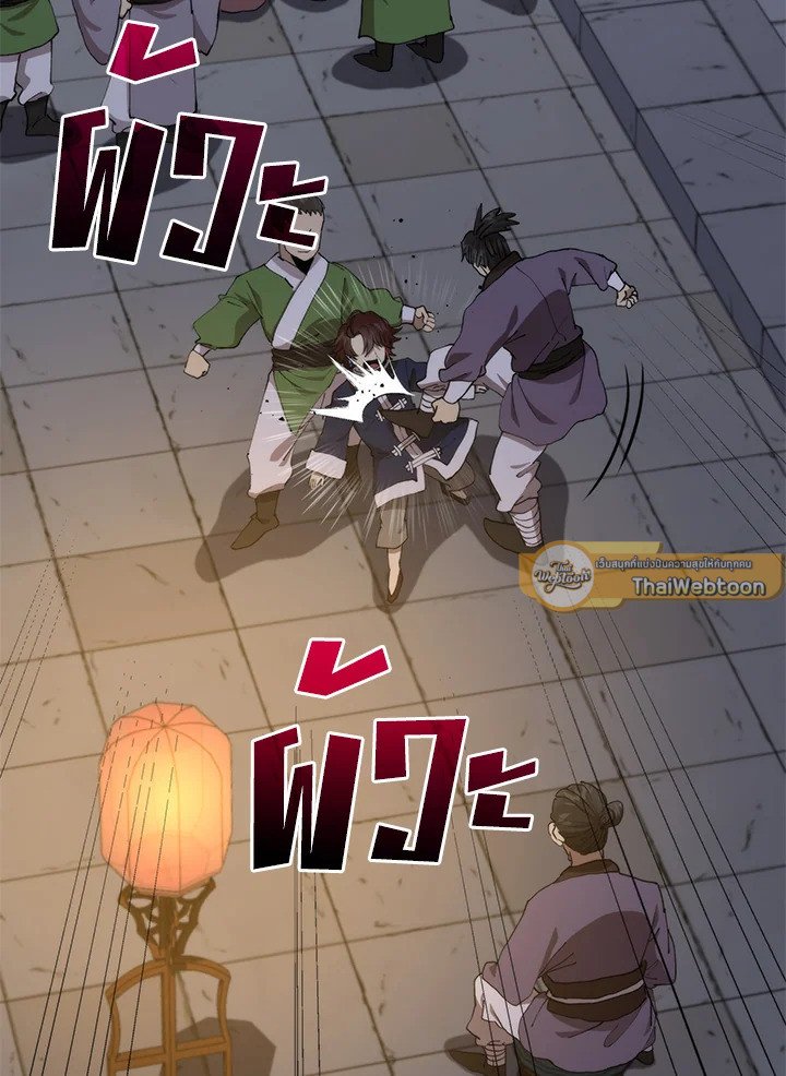 Doctor’s Rebirth ตอนที่ 105 77