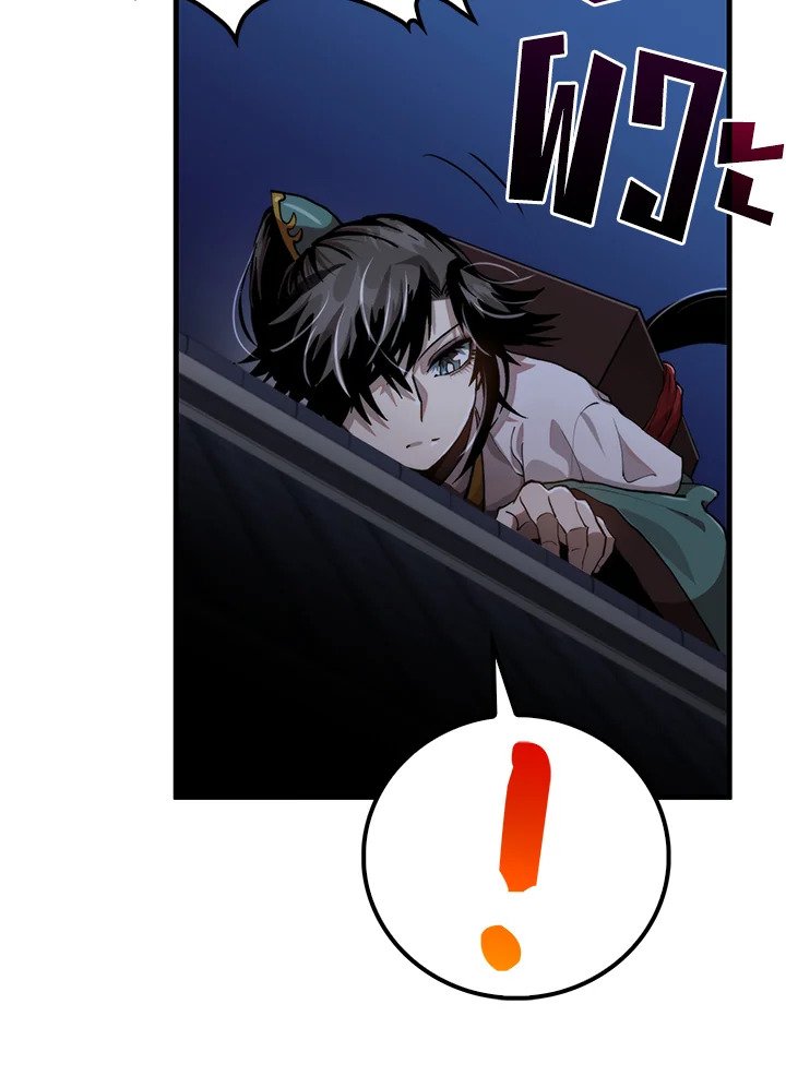 Doctor’s Rebirth ตอนที่ 105 85