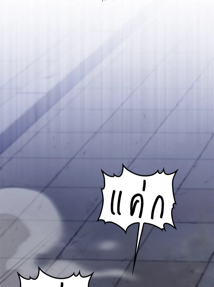 Doctor’s Rebirth ตอนที่ 105 95