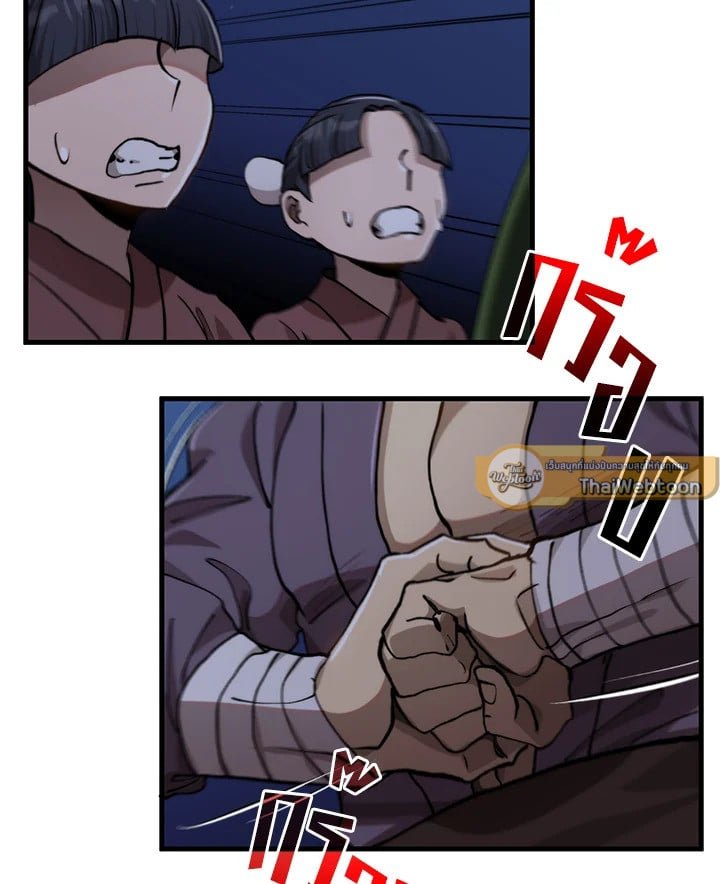 Doctor’s Rebirth ตอนที่ 105 103