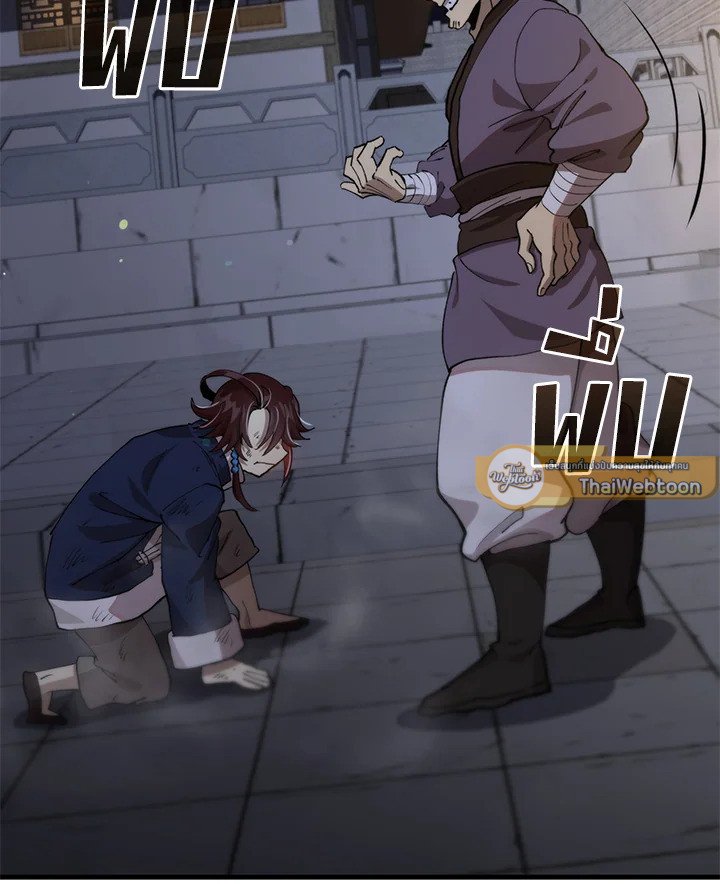 Doctor’s Rebirth ตอนที่ 105 105