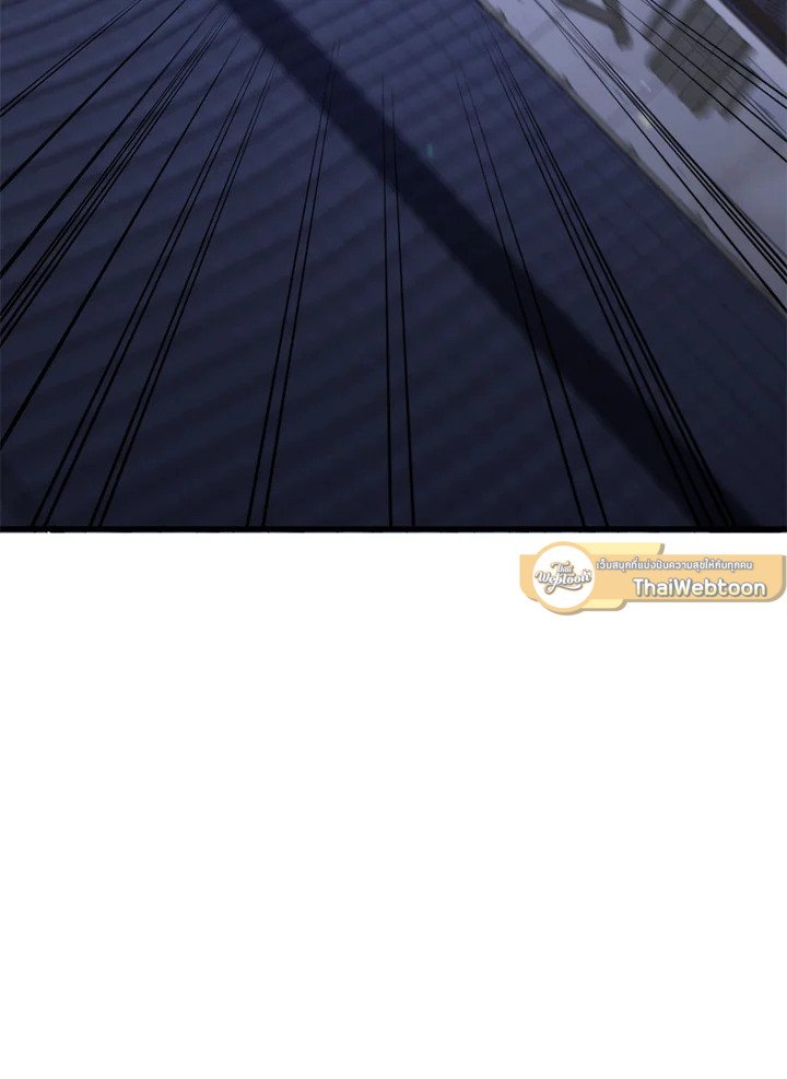 Doctor’s Rebirth ตอนที่ 106 2