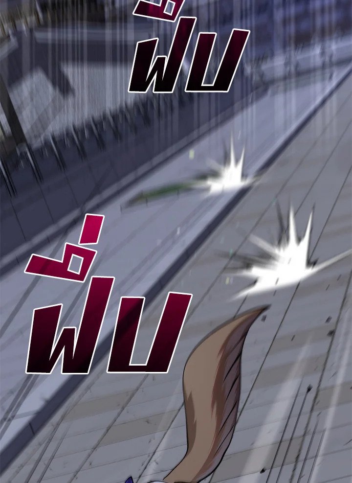 Doctor’s Rebirth ตอนที่ 106 5