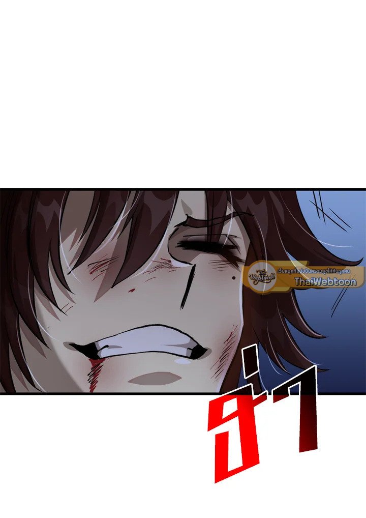 Doctor’s Rebirth ตอนที่ 106 16