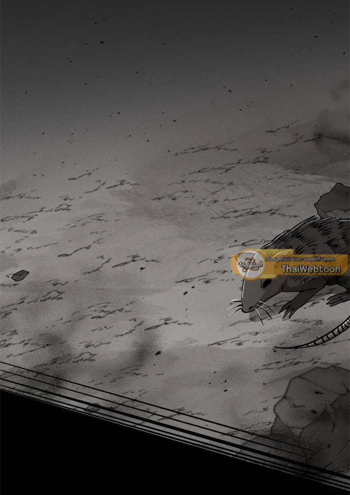 Doctor’s Rebirth ตอนที่ 106 24