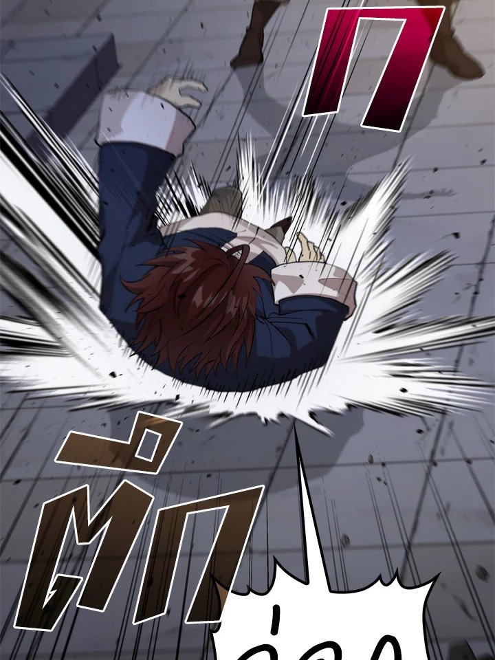 Doctor’s Rebirth ตอนที่ 106 36