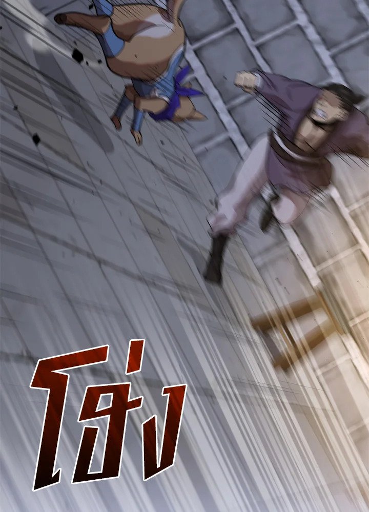 Doctor’s Rebirth ตอนที่ 106 48