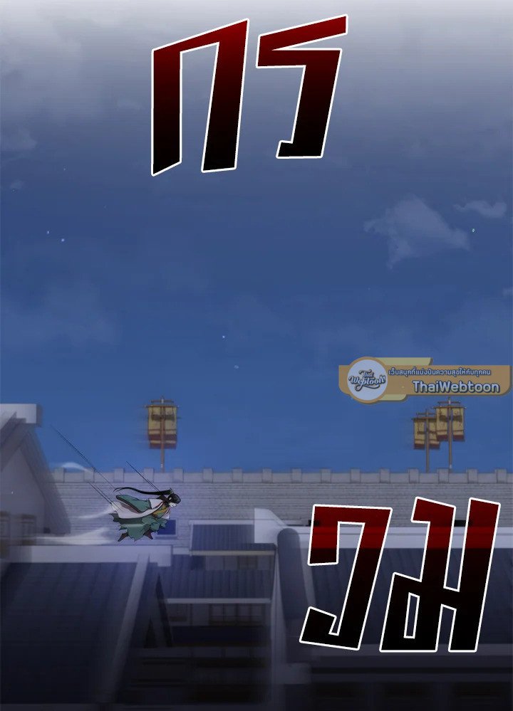 Doctor’s Rebirth ตอนที่ 106 55