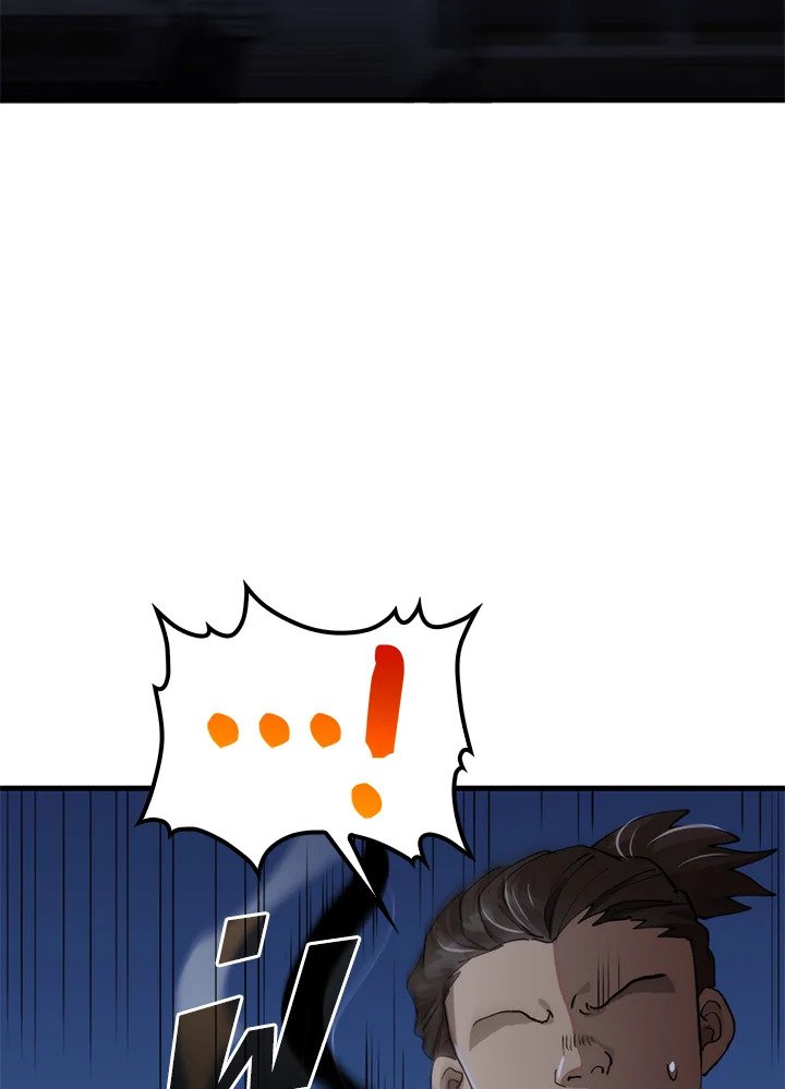 Doctor’s Rebirth ตอนที่ 106 56