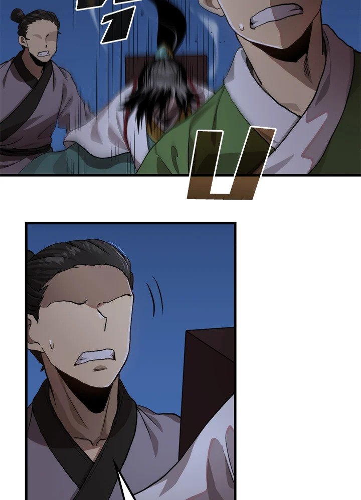 Doctor’s Rebirth ตอนที่ 106 57