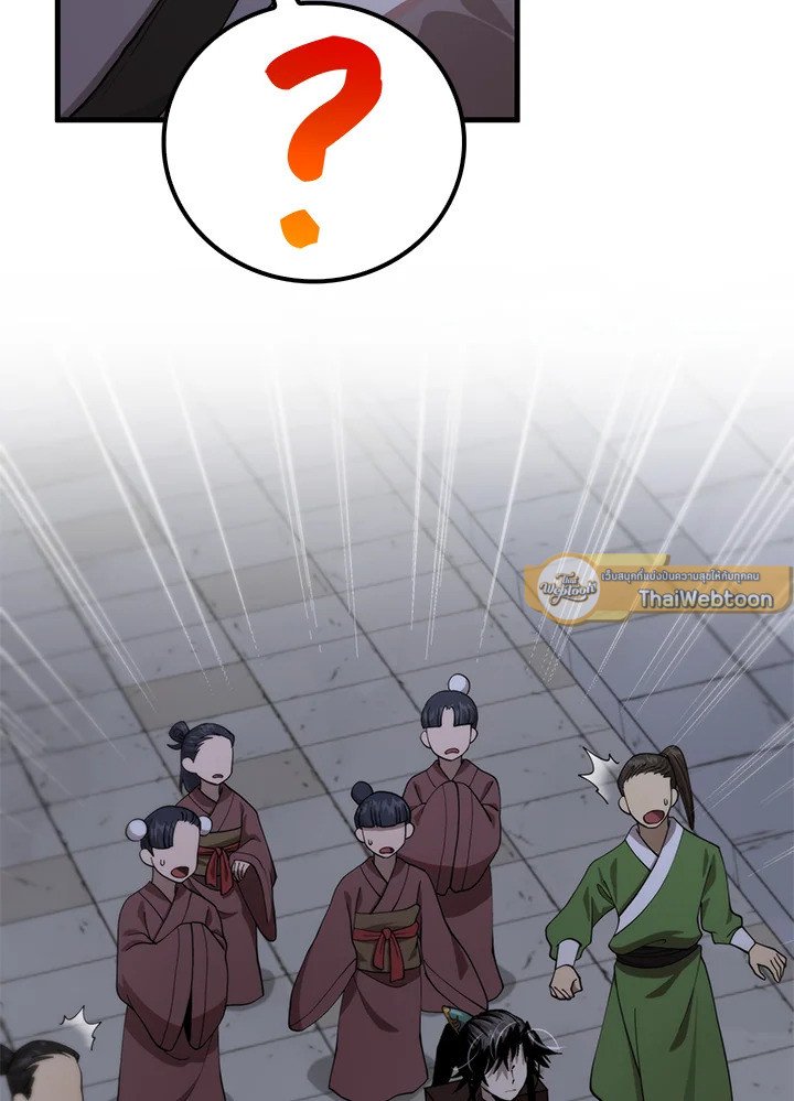 Doctor’s Rebirth ตอนที่ 106 58