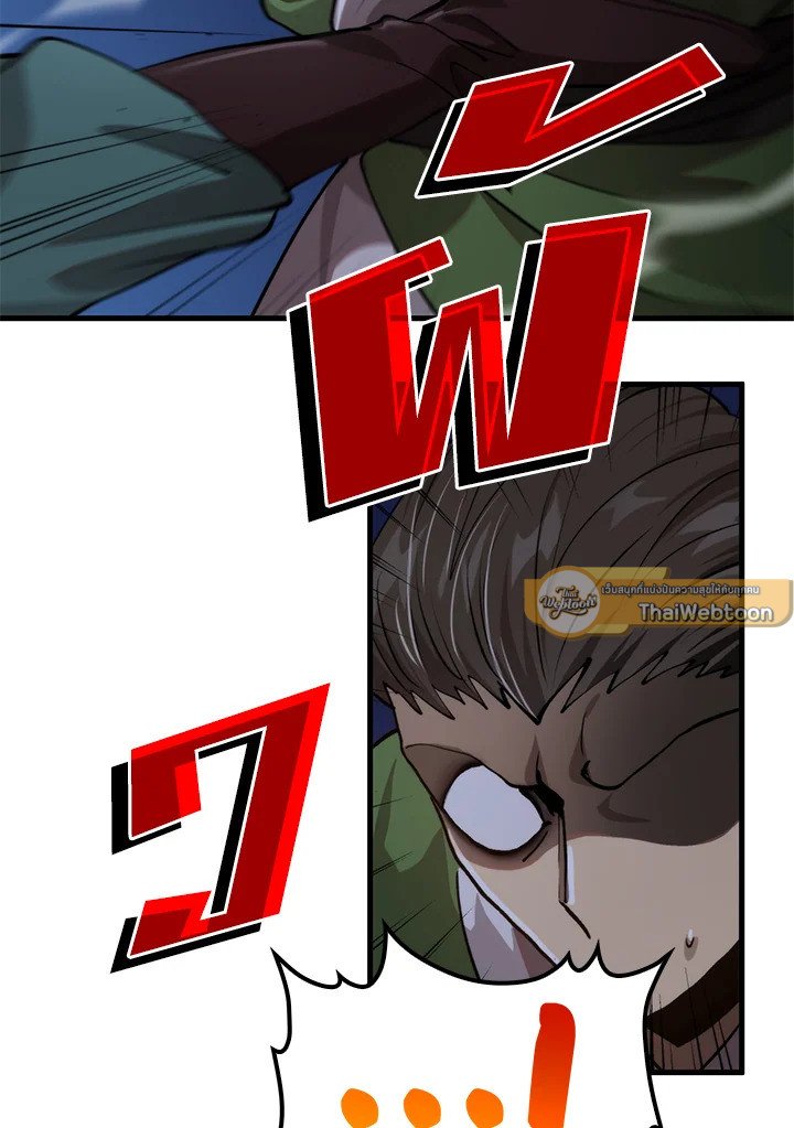 Doctor’s Rebirth ตอนที่ 106 69