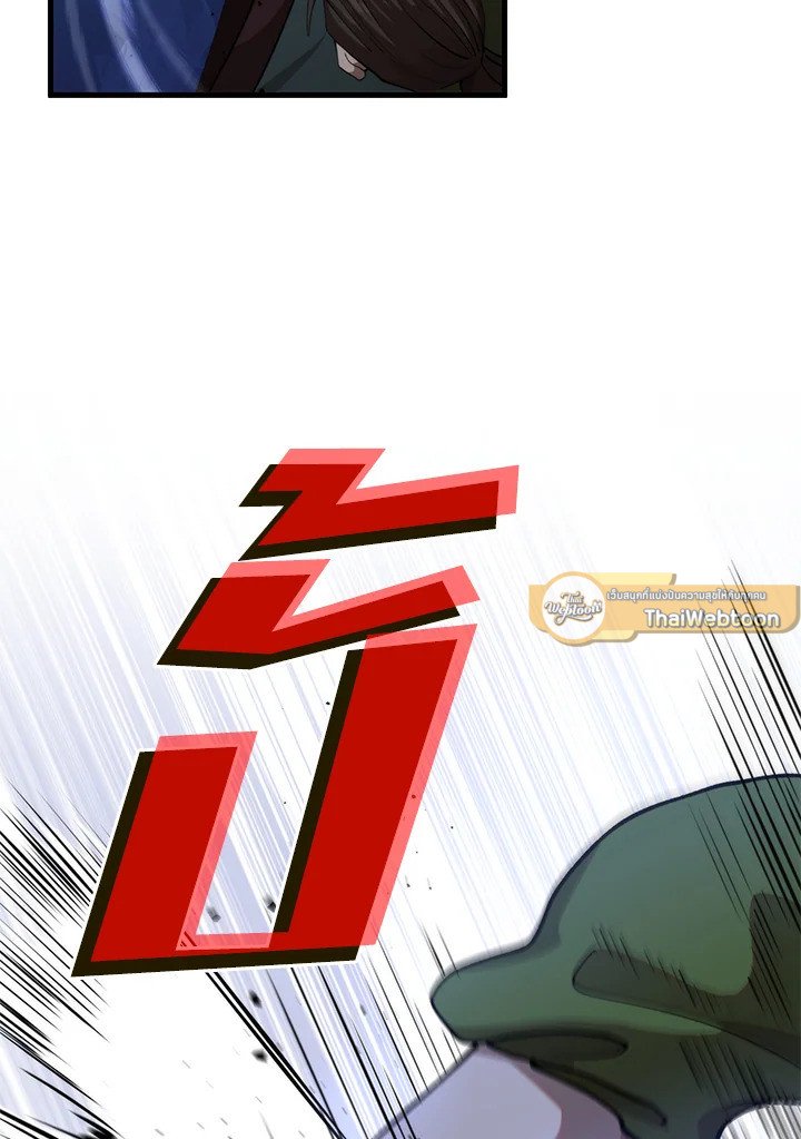 Doctor’s Rebirth ตอนที่ 106 65