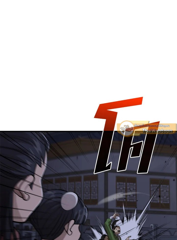 Doctor’s Rebirth ตอนที่ 106 75