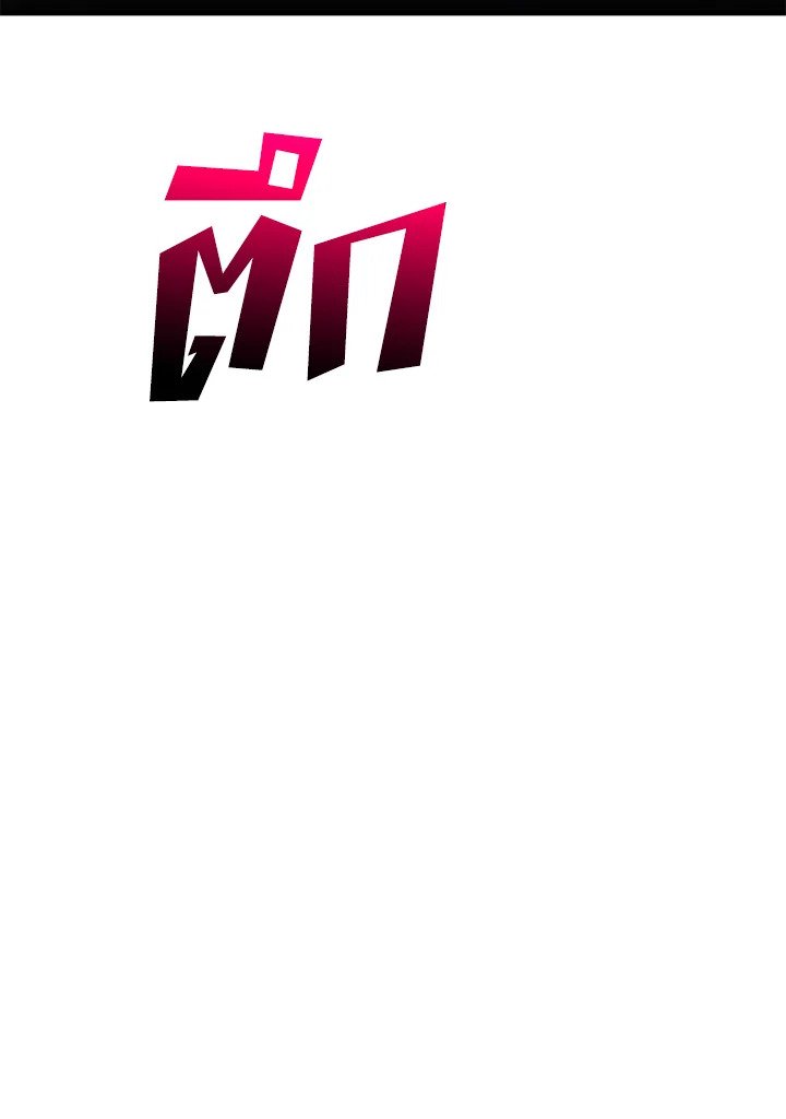 Doctor’s Rebirth ตอนที่ 106 74