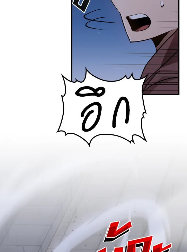 Doctor’s Rebirth ตอนที่ 106 78