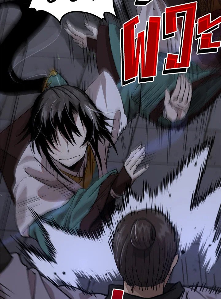 Doctor’s Rebirth ตอนที่ 106 80