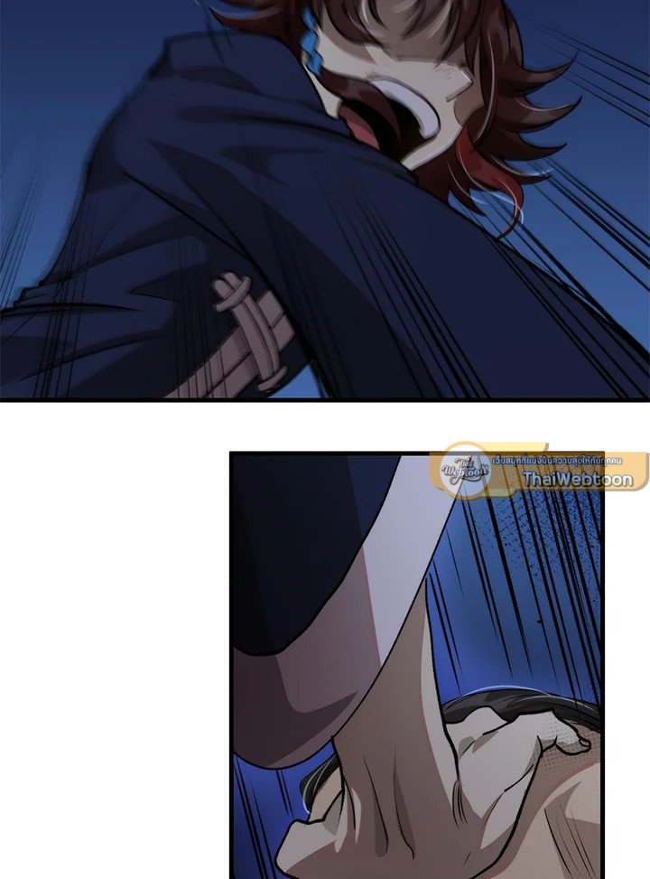 Doctor’s Rebirth ตอนที่ 106 86