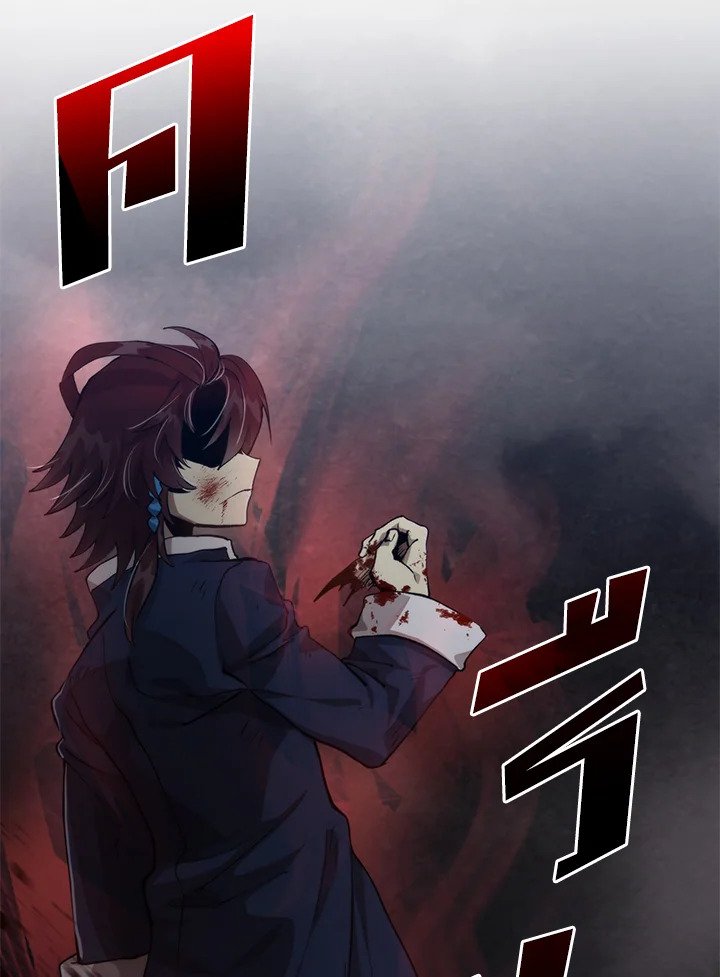 Doctor’s Rebirth ตอนที่ 106 97