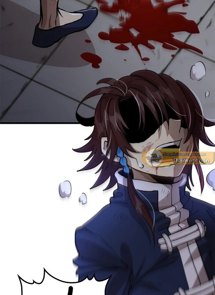 Doctor’s Rebirth ตอนที่ 106 105