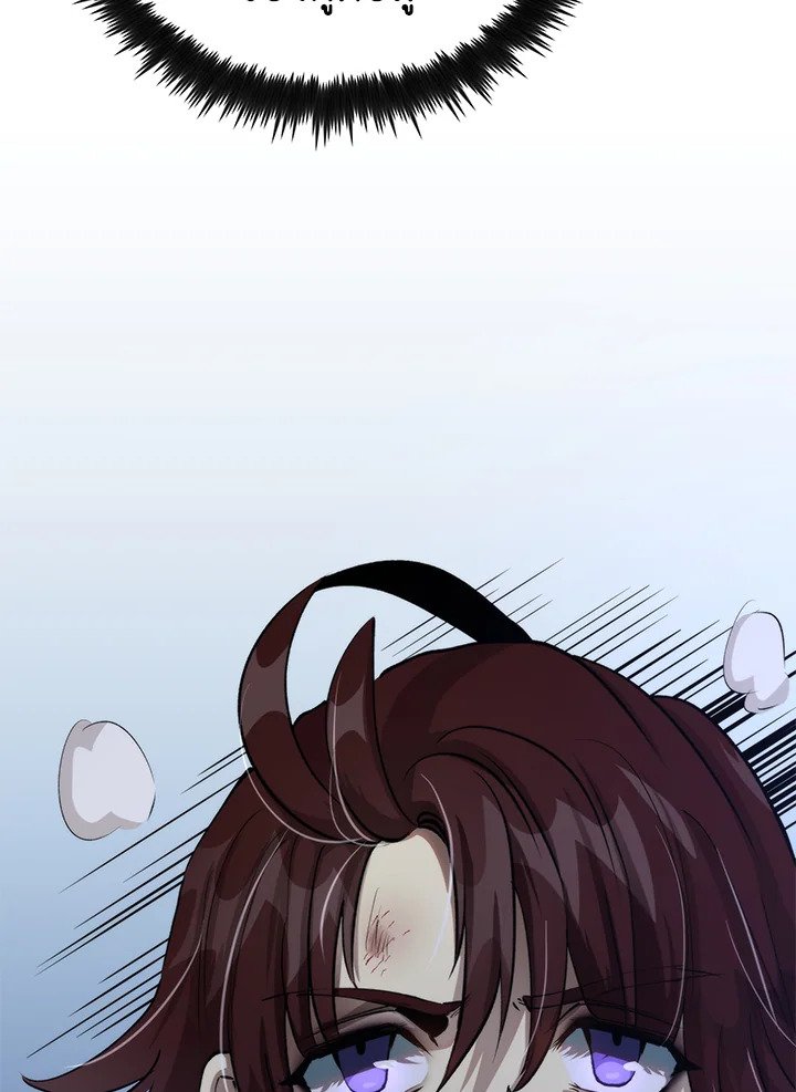 Doctor’s Rebirth ตอนที่ 106 117