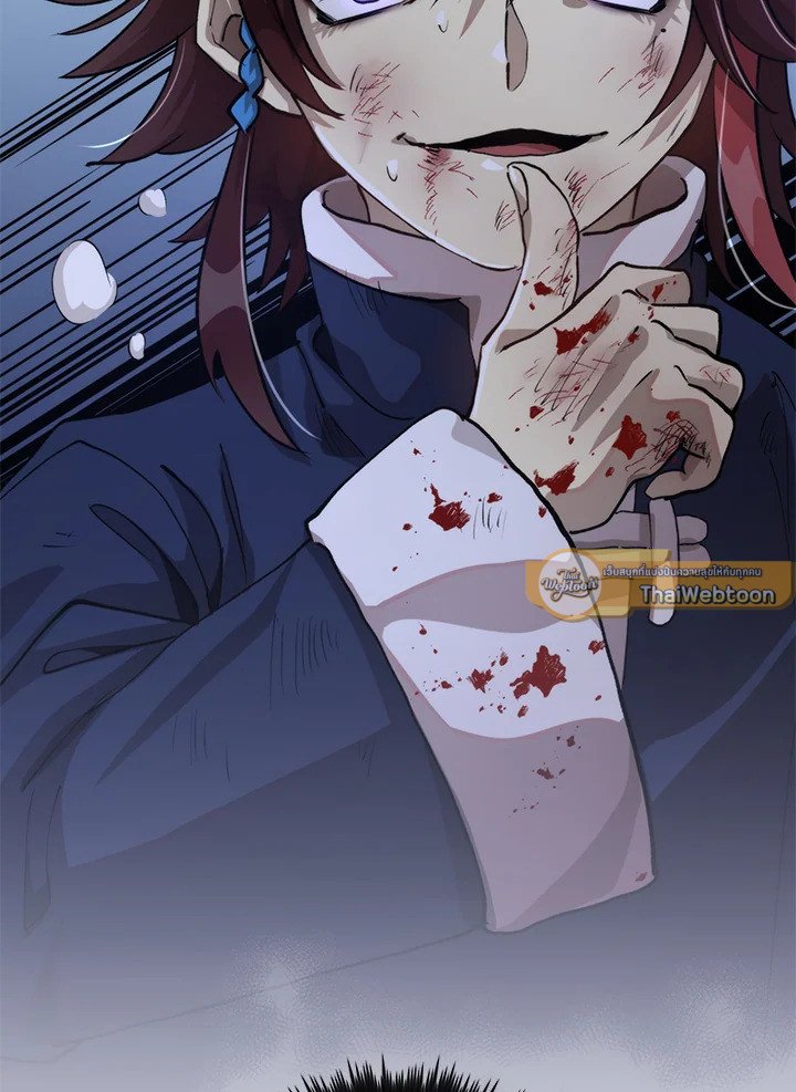 Doctor’s Rebirth ตอนที่ 106 118