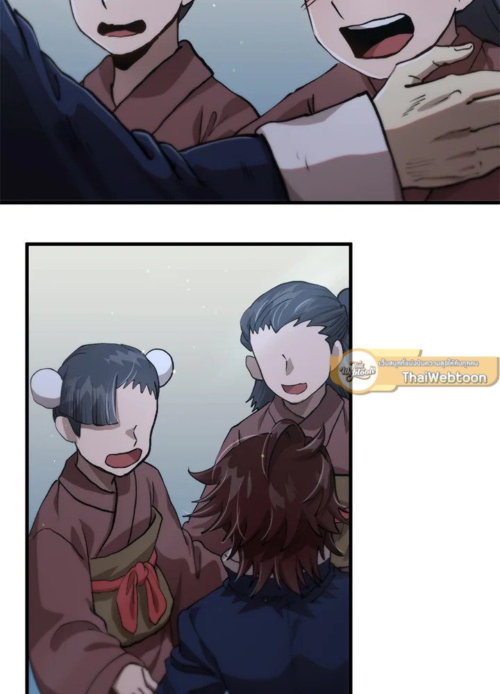 Doctor’s Rebirth ตอนที่ 107 10