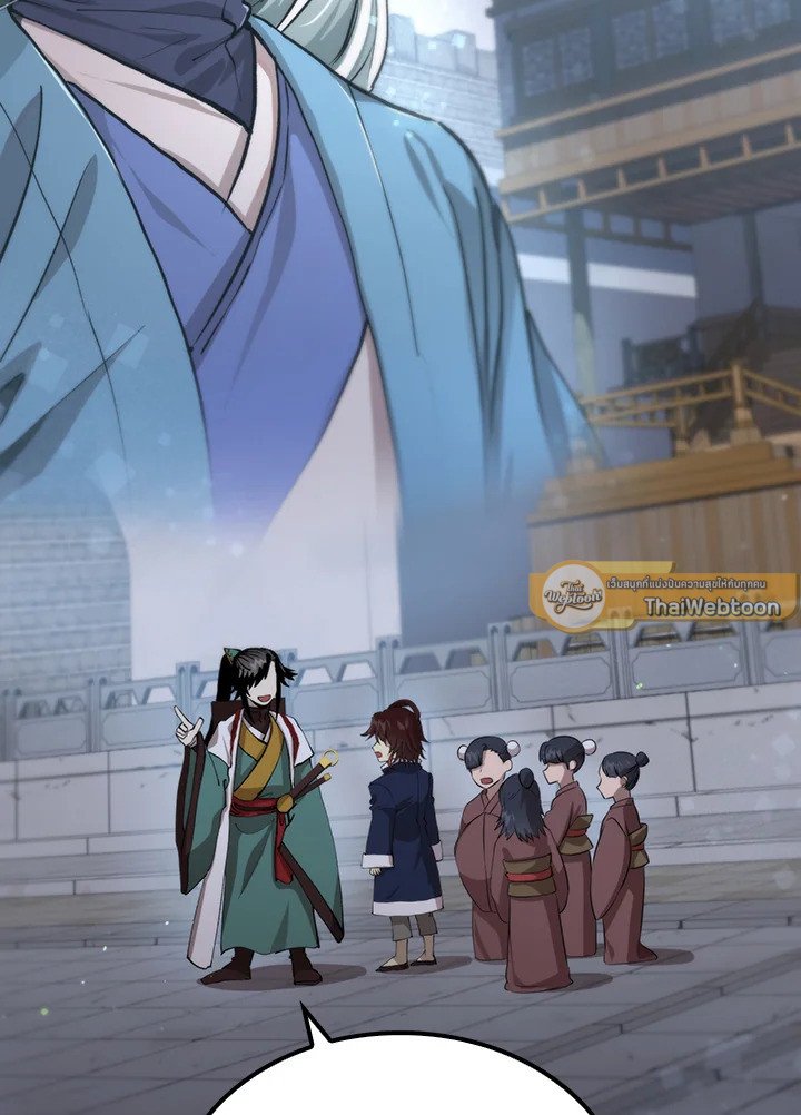 Doctor’s Rebirth ตอนที่ 107 60