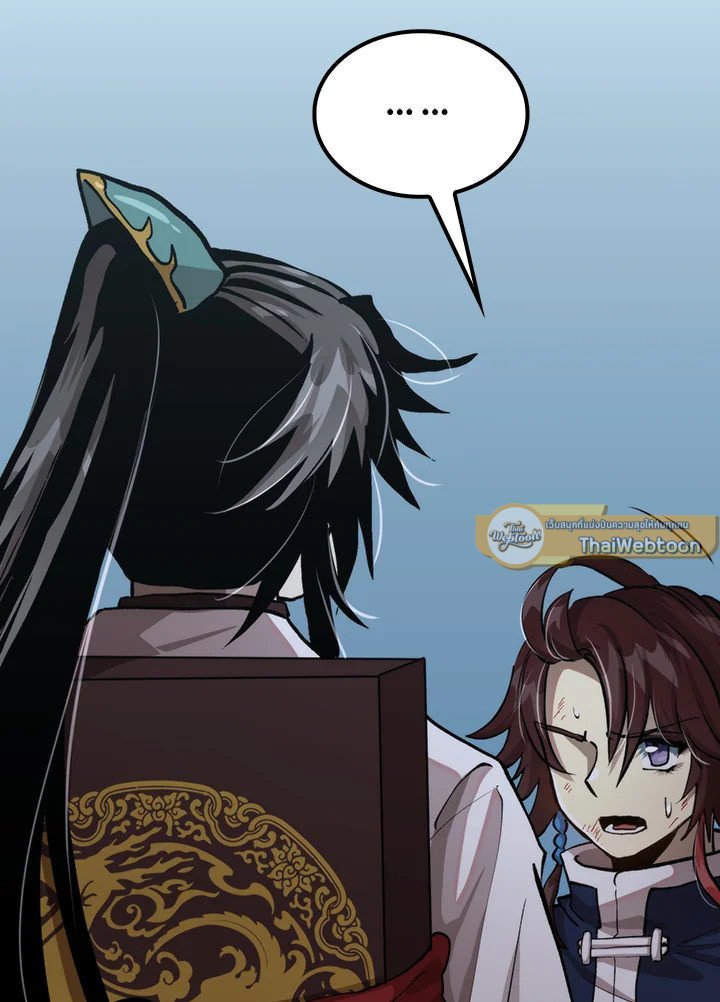 Doctor’s Rebirth ตอนที่ 107 64