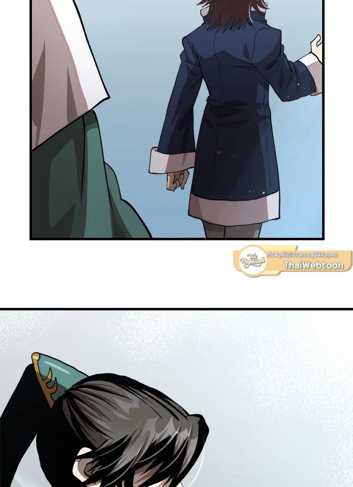 Doctor’s Rebirth ตอนที่ 107 79