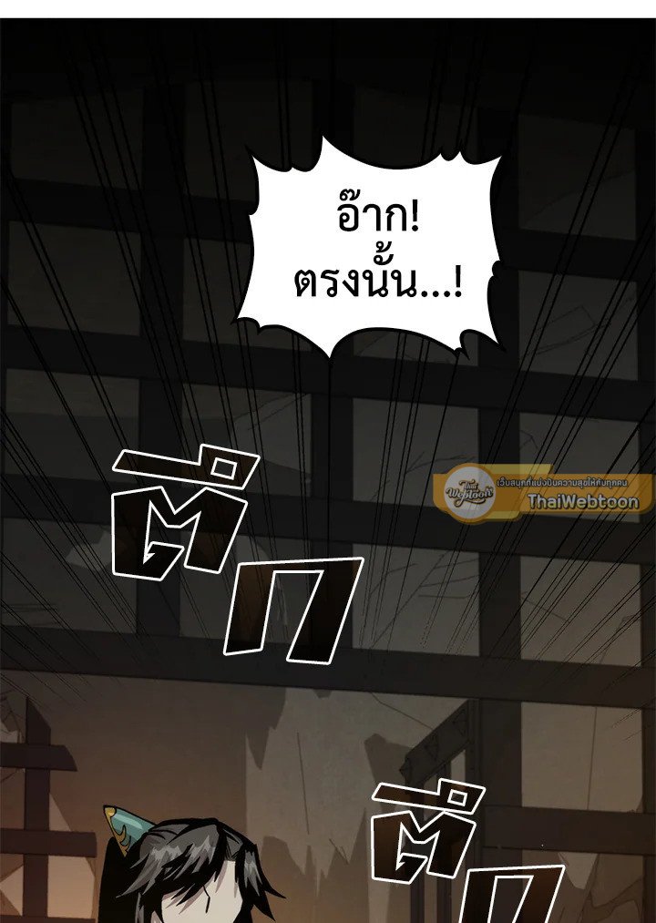Doctor’s Rebirth ตอนที่ 107 93