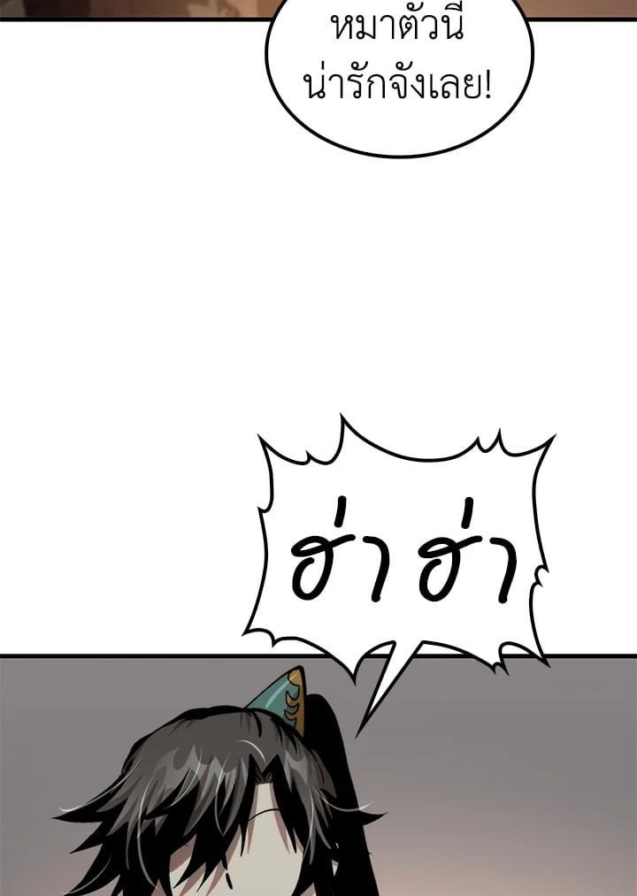 Doctor’s Rebirth ตอนที่ 107 99