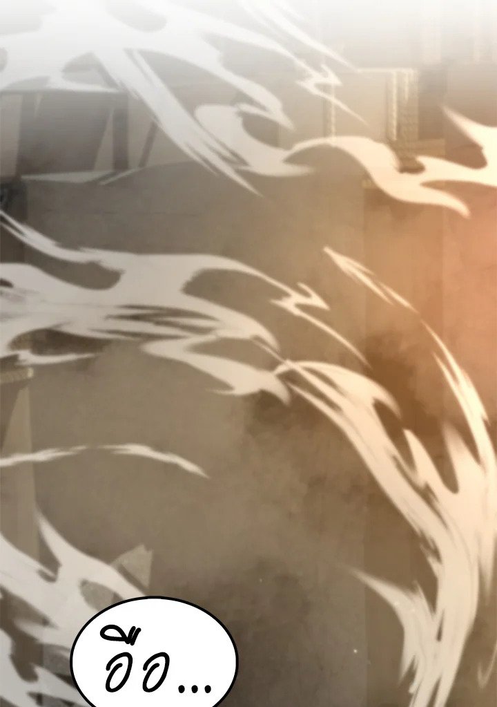 Doctor’s Rebirth ตอนที่ 107 106