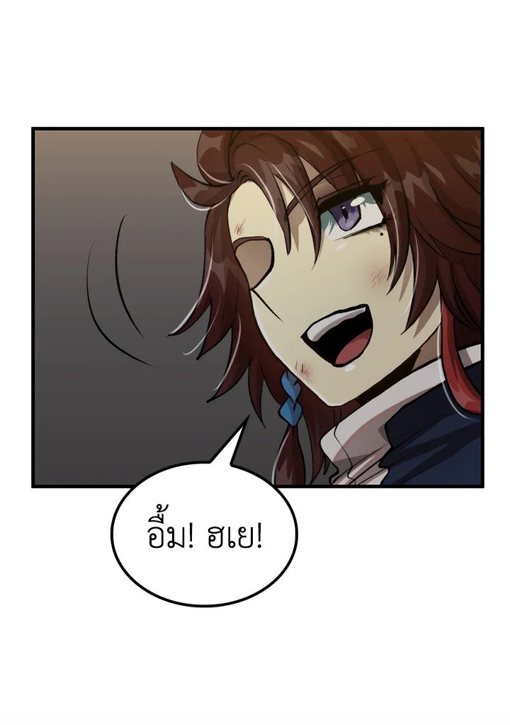 Doctor’s Rebirth ตอนที่ 107 109