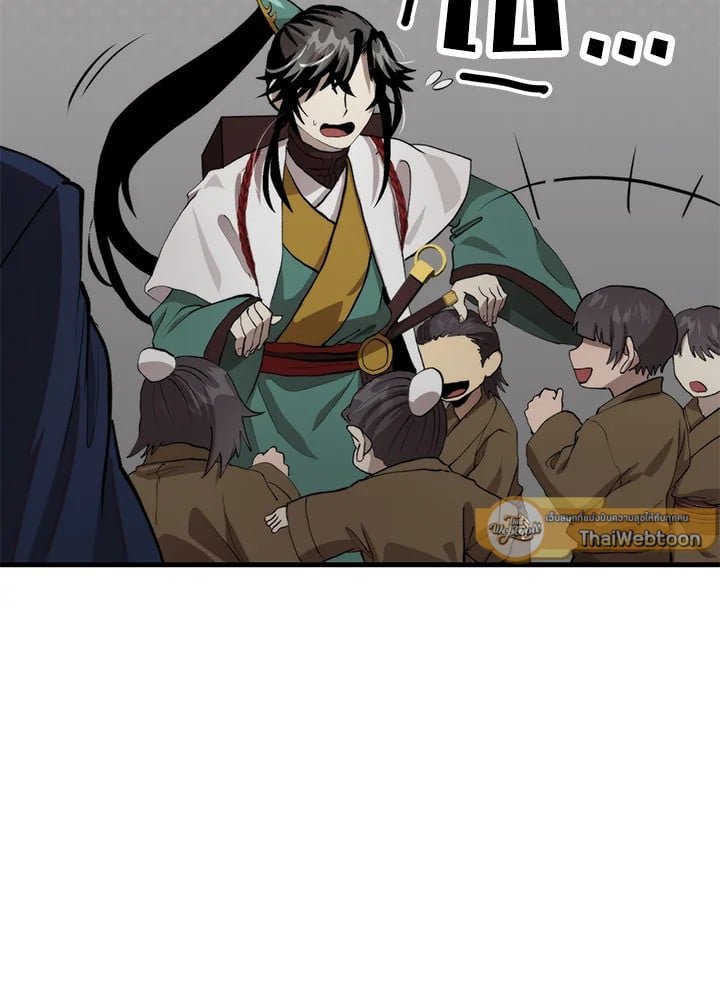 Doctor’s Rebirth ตอนที่ 108 6