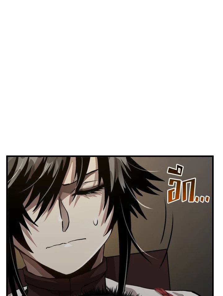 Doctor’s Rebirth ตอนที่ 108 15