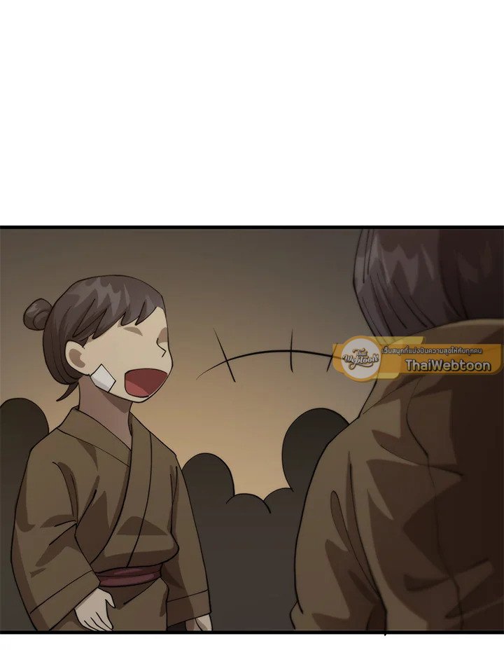 Doctor’s Rebirth ตอนที่ 108 23