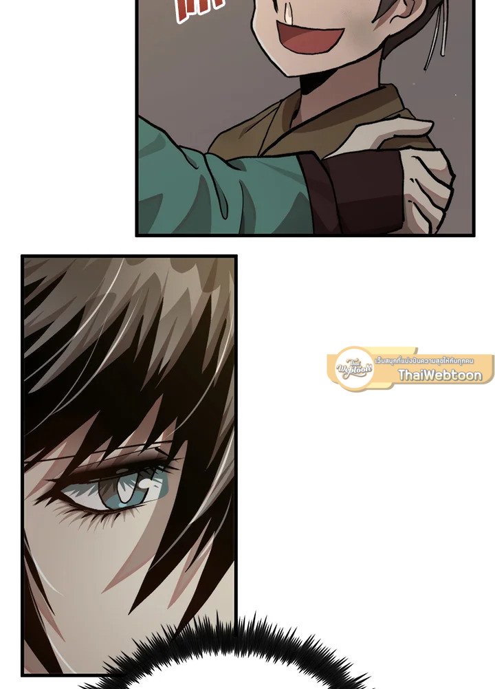 Doctor’s Rebirth ตอนที่ 108 30